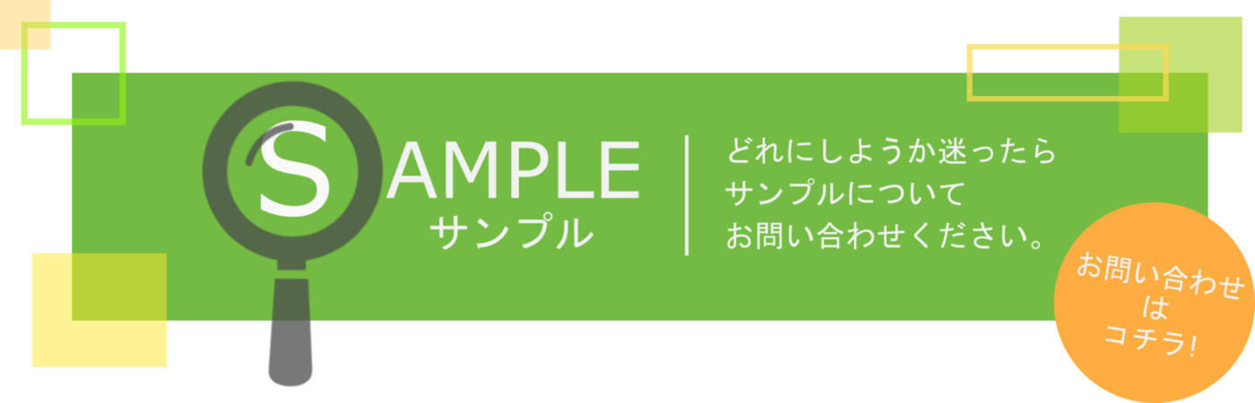 スポンジを買う前に知っておくべき７つのコツ！そもそも水耕栽培や農業資材として使われるスポンジってどんなもの？ | 水耕栽培スポンジホームセンター ｜ ウレタン・スポンジ専門店